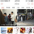 新版19楼APP上线了，找不到小说的看过来~_5