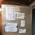 米粉也到了。德国邮政的速度真不是盖的