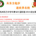 2016춫ѧп¼ȡ_0