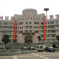 杭州有哪些民办高中 杭州民办高中介绍_0