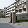 杭州升学丨如何直升热门学区优质公办？西湖区小学直升公办初中_2