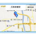 淘尾房vol4. 150万卖鱼桥小学边天鸿现房！下单即赠2500超市卡！_4