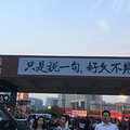舟山朱家尖缘聚夏佳海边宾馆_4