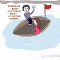 婆媳画风说变就变，有木有？_2