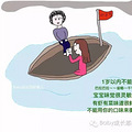 婆媳画风说变就变，有木有？_5