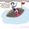 婆媳画风说变就变，有木有？_4