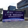 淘品牌都上市了，你还等什么？