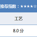 杭州临平十大装修公司_2