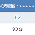 杭州临平十大装修公司_1