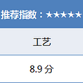 杭州临平十大装修公司_0