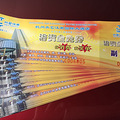 转 百顺健身卡全新一张_1