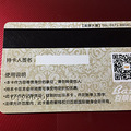 转 百顺健身卡全新一张_3