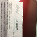 转 百顺健身卡全新一张_2