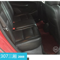 标志307超值代步的选择_2