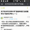 ںѧ򱻾ٱѧļҳһ_1