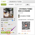 2016˚ޡЩgӭ]_1