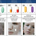 肌肤管理也要对症下“药” Dr.Jart+蒂佳婷药丸面膜新品上市_1