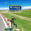 两个车轮的距离即是青海湖_2