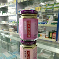 养生膏膏只属胡庆余堂