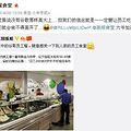 请问杭州这些公司还招人吗，没啥，就图一顿饱饭_2