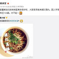 请问杭州这些公司还招人吗，没啥，就图一顿饱饭_1