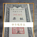 请问杭州这些公司还招人吗，没啥，就图一顿饱饭_0