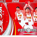 贵圈230期：奥运过后，体育明星背后的商业运转_5