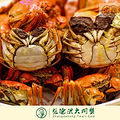 张德洪牌阳澄湖大闸蟹团购进行中，拼团更优惠_4
