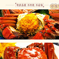 张德洪牌阳澄湖大闸蟹团购进行中，拼团更优惠_0