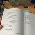 本人已考三门选考，向大家汇报情况（二十万点击，领资料的来看）_3