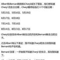 小学奇葩数学题：爷爷比爸爸大123岁。出题应注重逻辑性和常识性_5