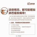 淋巴2.jpg