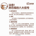 淋巴4.jpg