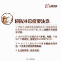 淋巴8.jpg