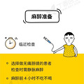 这个检查能早期发现肠癌，看看你是不是高危_2