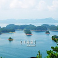 梅峰岛旅游攻略——千岛湖游玩的精华地_5