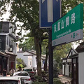 饿到下午茶时间。吃了碗面，然后我的人生观都颠覆了！_4