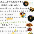 来自一个 | 爱吃烤肉炸鸡和西餐 & 不爱芥末寿司日料 | 的人分享_0
