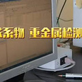 这种笔可能导致白血病，你家孩子有在用就赶紧扔掉！_4