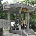 一公园攻略 人家名字就叫“一公园”啦~_2