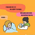 请三替好月嫂，宝妈防衰老，三替月嫂见面会回顾_0