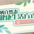 健康页卡轮播_副本.jpg