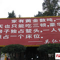 华西村为什么那么有钱 华西的成功是有原因的_3