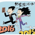 二婚有婚假吗 再婚与初婚的法律待遇有何不同_3