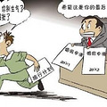 二婚有婚假吗 再婚与初婚的法律待遇有何不同_2