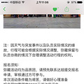 11月份西藏虐身人文游招募同行  公子小姐慎入！_1