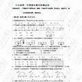 【数学】绿城育华2012初二上期末试卷