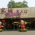 避开人潮开秦去游玩_4