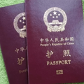 中国与127个国家缔结免签协定 看看都有哪些？_0