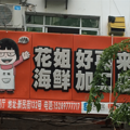 亲子游攻略——带小公举去三亚_3